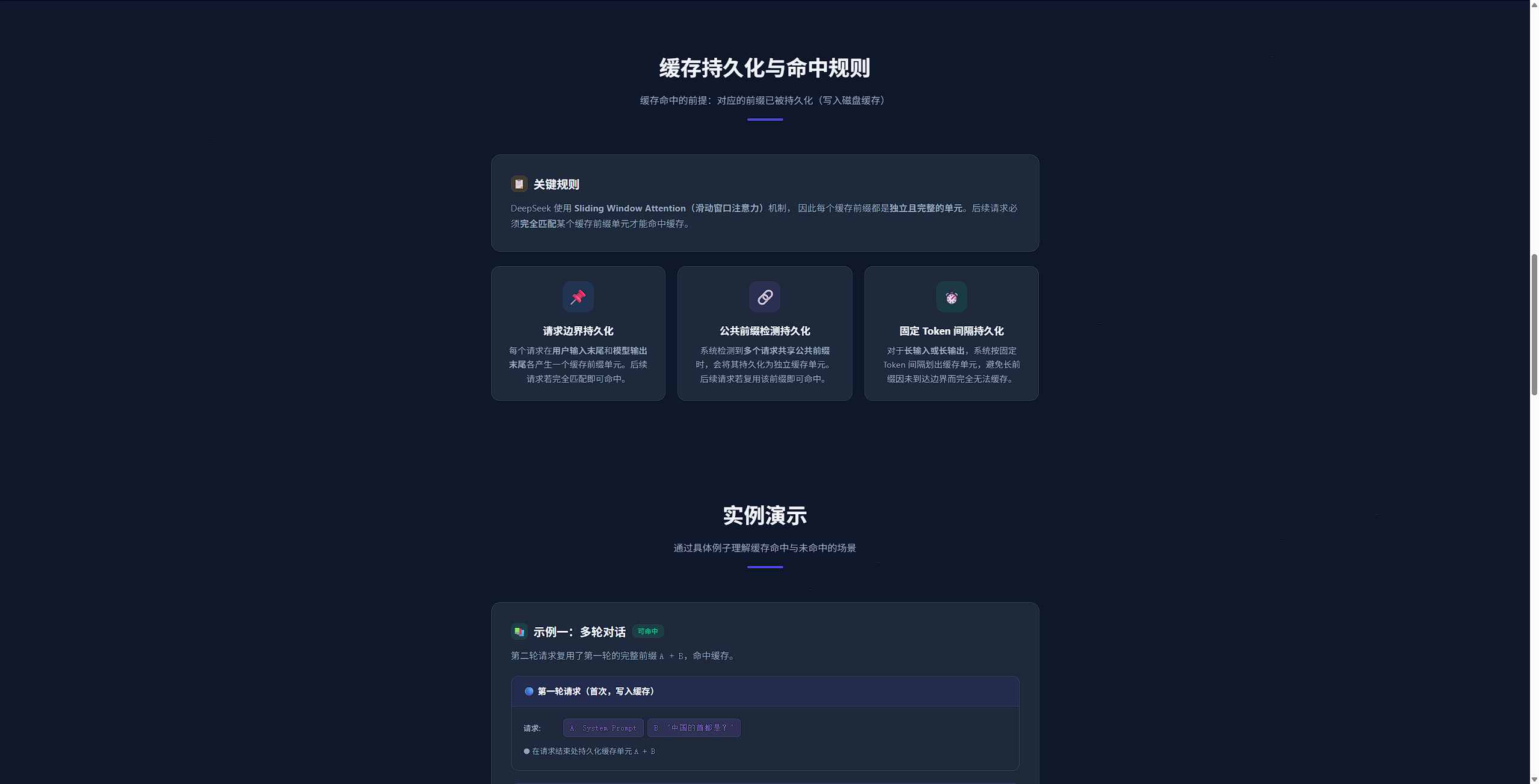 演示网站